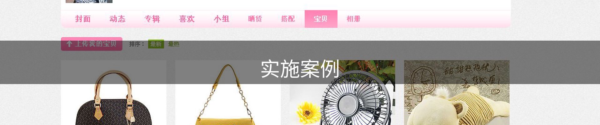 内页banner